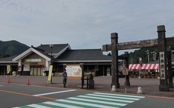 道の駅いかりがせき津軽関の庄